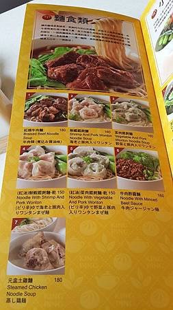 nEO_IMG_20141004_133134.jpg