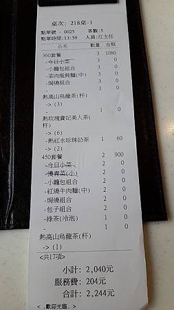 nEO_IMG_20141004_162640.jpg