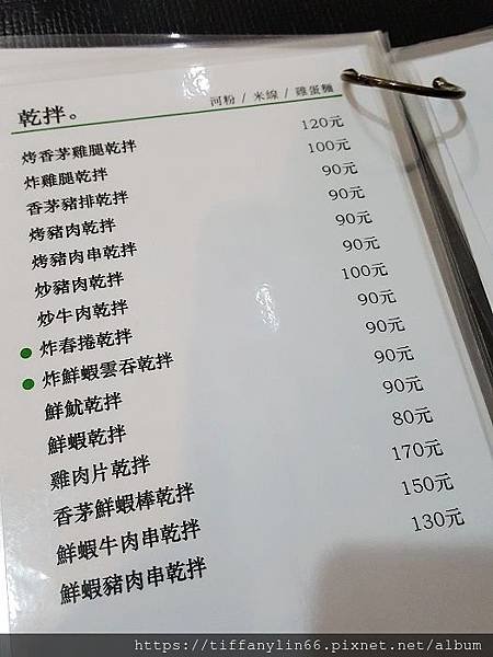 nEO_IMG_20181031_192005.jpg