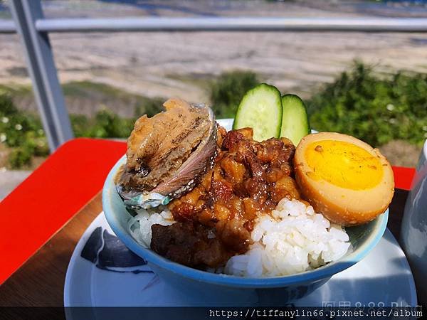 【新北貢寮】馬崗哨所假日限定-鮑魚滷肉飯配上露台海景第一排景