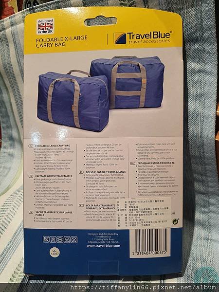 TravelBlue 48L bag20220408_160914.jpg