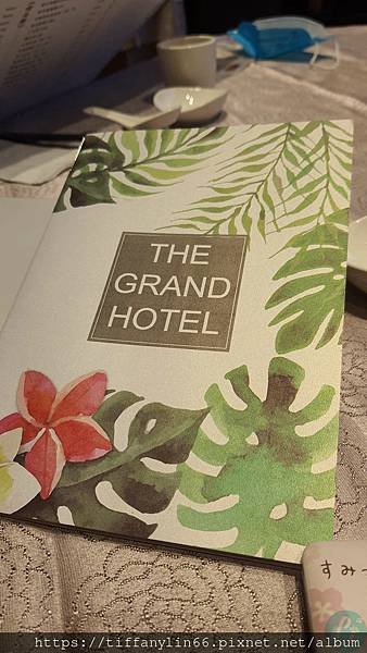 The Grand Hotel 20220616_173335.jpg