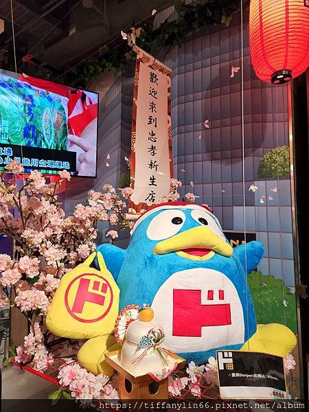 唐吉軻德 20220625_134638.jpg