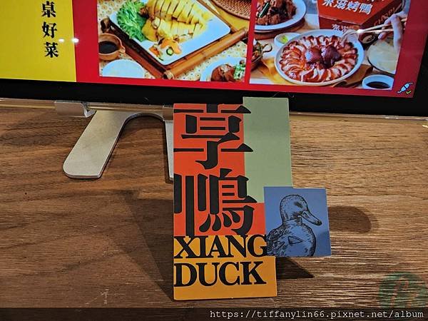 xiangduck 20220713_113052.jpg