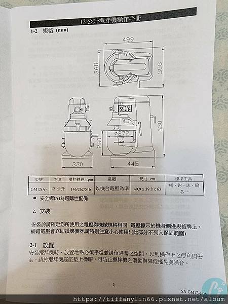 小林12 20230506_163305.jpg