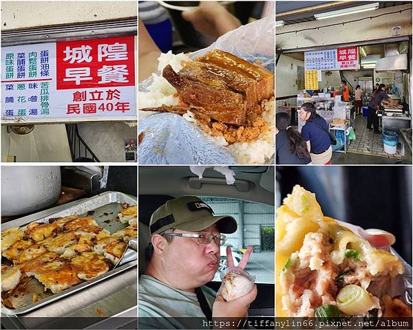 【宜蘭】城隍早餐超狂巨無霸焢肉飯糰, 吃一餐可抵二餐, 在地