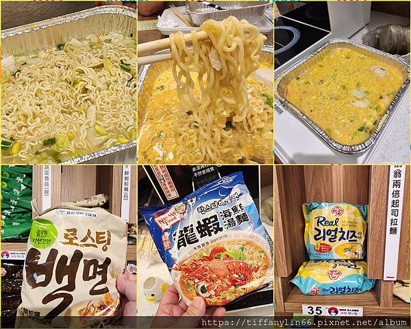 【中山宵夜】韓熙恩24H無人拉麵農安店 一秒到韓國, 夜貓族