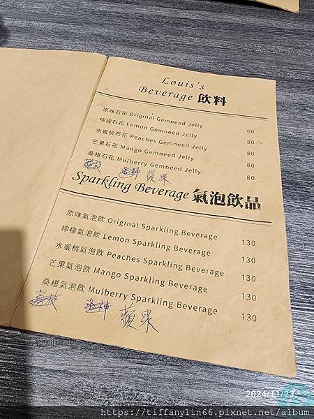 福容大飯店20241123_174751.jpg