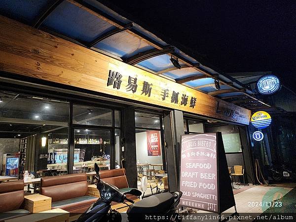 福容大飯店20241123_174501.jpg
