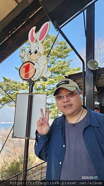 富士山瞭望纜車20250327_111501.jpg