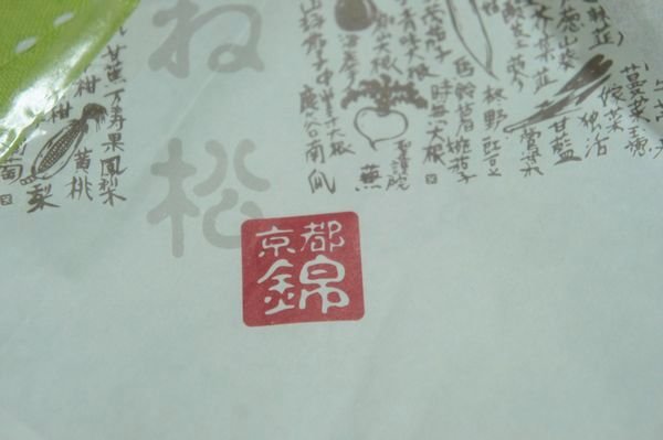 tn_DSC08102.JPG
