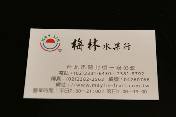tn_DSC08539.JPG