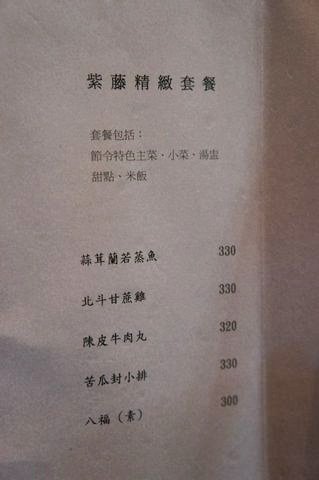 tn_DSC02111.JPG