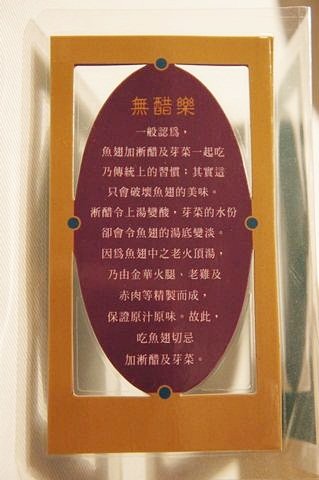 tn_DSC08141