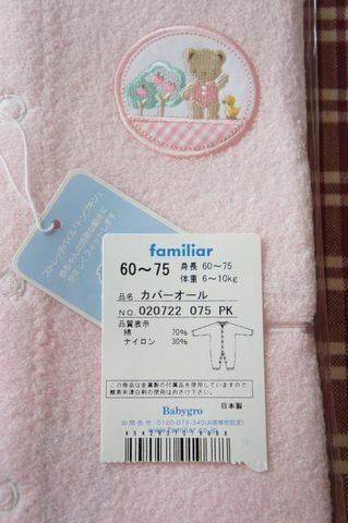 tn_DSC00508