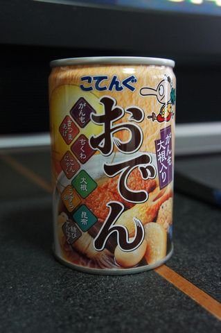 tn_DSC04178.JPG