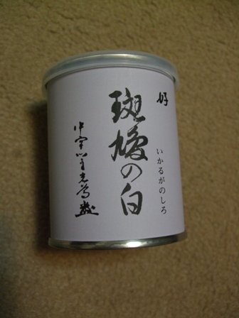 DSCF0514.JPG