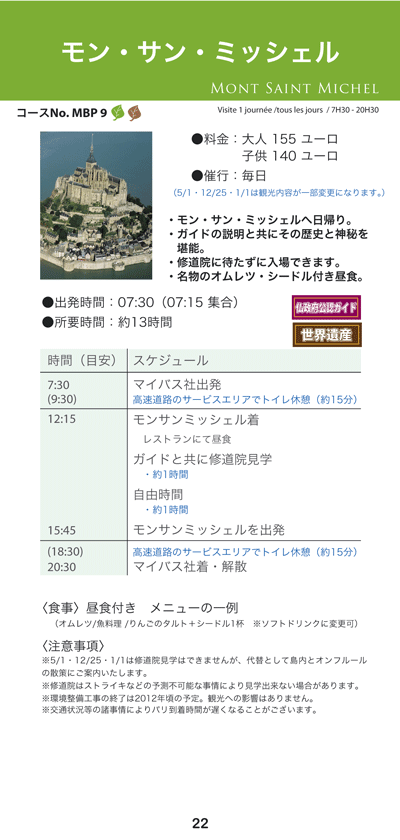 MBP9_10.gif