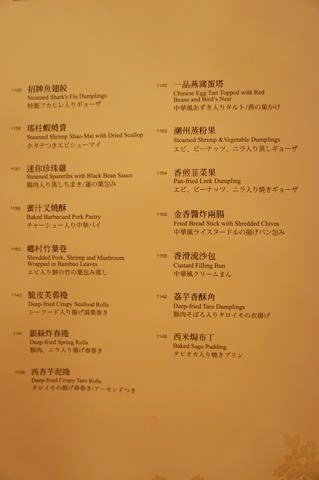 tn_DSC07234.JPG