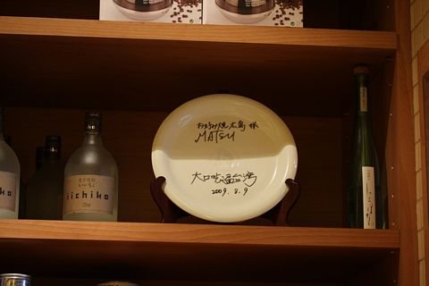 tn_IMG_2813.JPG
