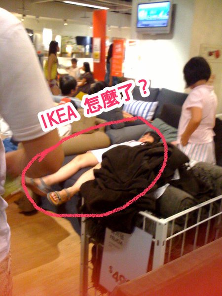 ikea