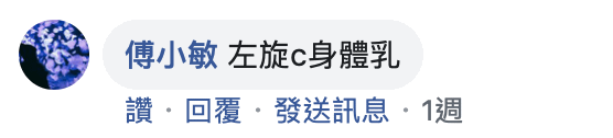 螢幕快照 2019-09-06 下午7.25.56