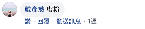 螢幕快照 2019-09-06 下午7.25.49