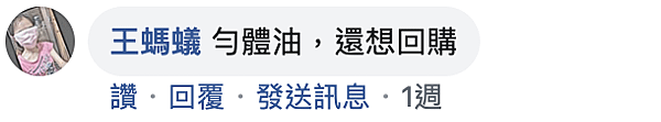 螢幕快照 2019-09-06 下午7.25.43