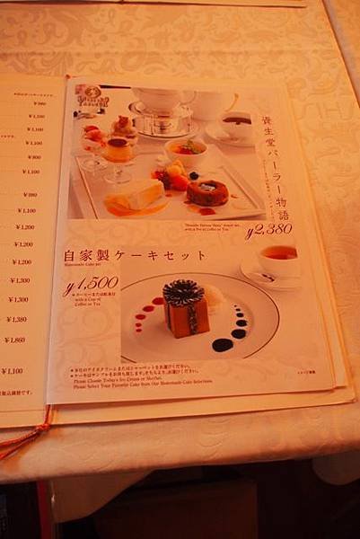 P9250606