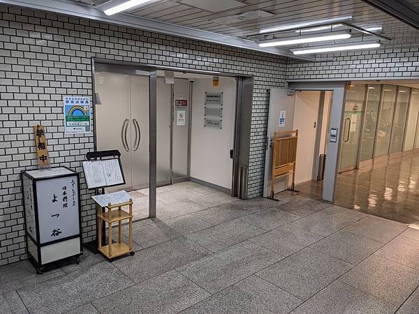 東京蚤之市荒川線-Day4