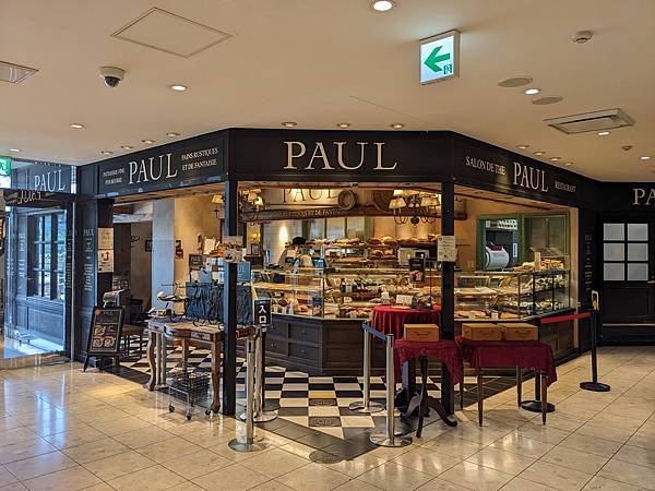 PAUL麵包四ッ谷店