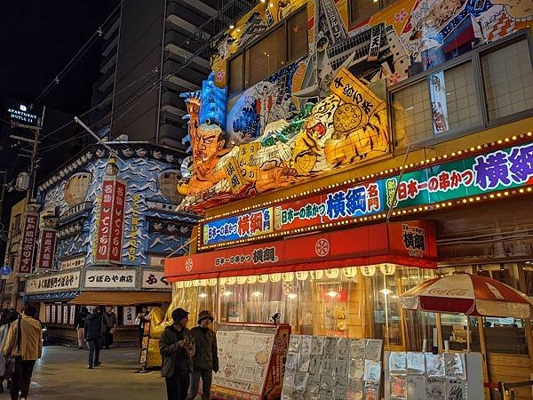 京阪滋賀紅葉行-Day1