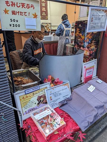 京阪滋賀紅葉行-Day2