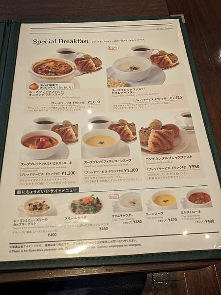 京都早餐-進進堂麵包吃到飽 北山店