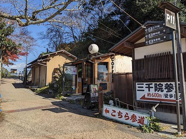 京阪滋賀紅葉行-Day3