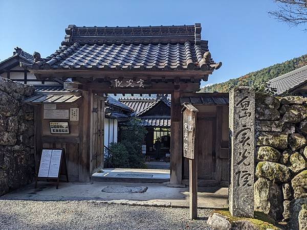 京阪滋賀紅葉行-Day3