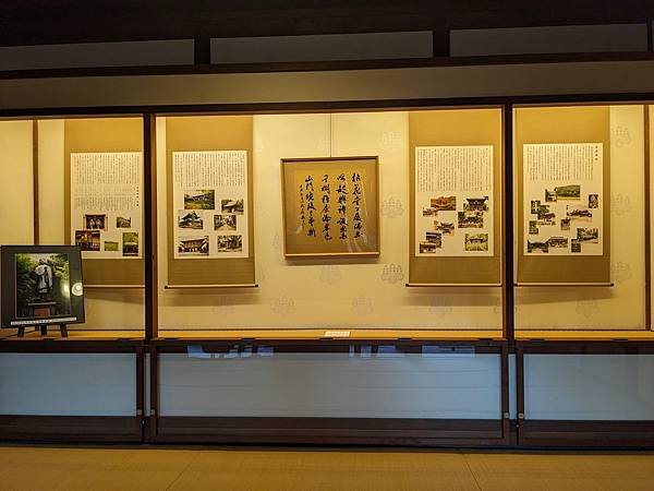 京阪滋賀紅葉行-Day3