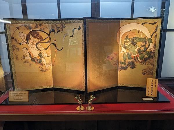 京阪滋賀紅葉行-Day3