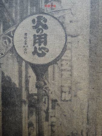 臺中銀座/鈴蘭街燈/臺中最早舖設柏油路面的區域/1928年，