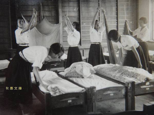 1950年代彰化女中學生宿舍