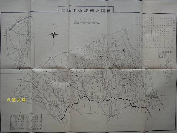 日本時代桃園水利組合平面圖1