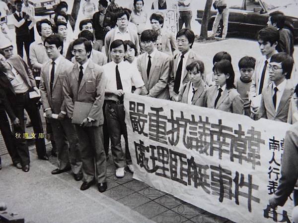 1985年一艘中國魚雷艇叛