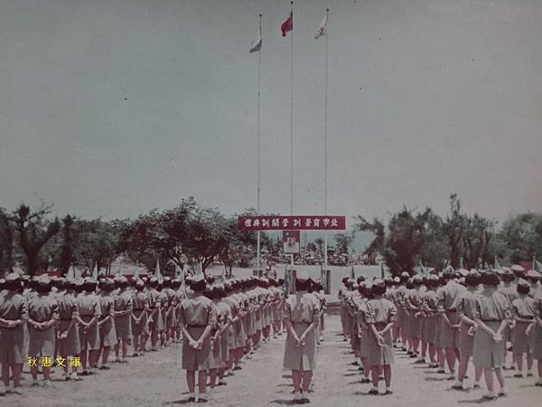 1970年代暑假的開始