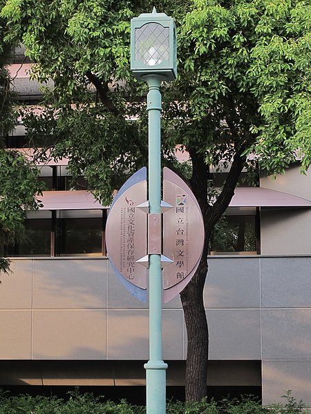 2010台南處處皆驚奇  (21).JPG