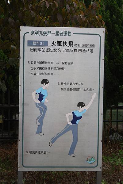 日南車站 (18).JPG