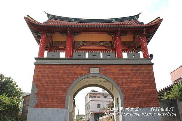 舊金門城 (1).jpg