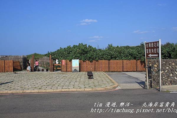 富貴角燈塔 (1)