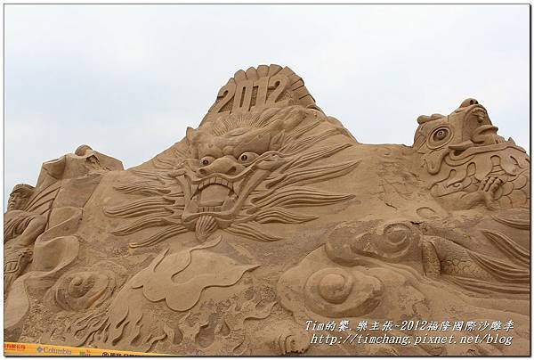 2012沙雕展 (31)