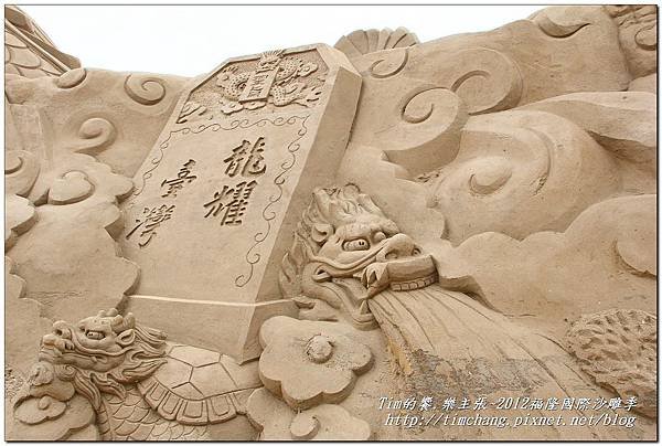 2012沙雕展 (40)