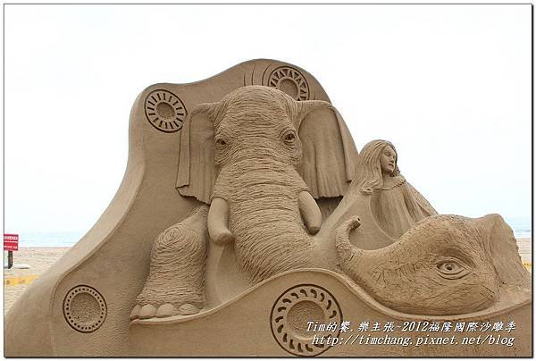 2012沙雕展 (69)